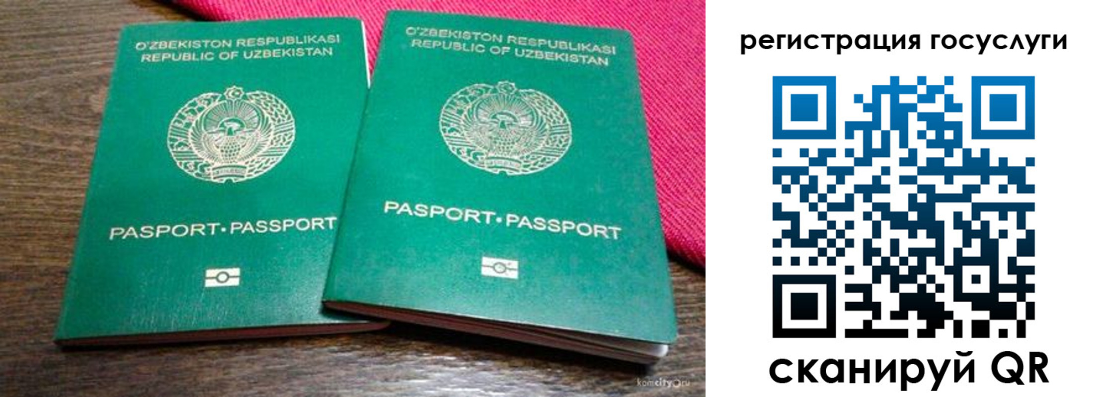 временная регистрация поиск в Вязьме